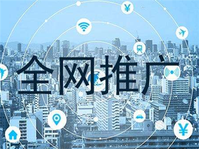 臨沂關鍵詞排名優化的方法