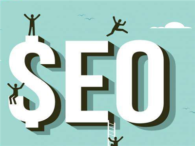 臨沂網站SEO推廣為企業帶來哪些優勢？