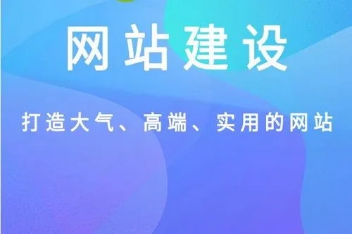 [臨沂網(wǎng)站建設(shè)]企業(yè)為什么要選擇定制網(wǎng)站建設(shè)？有什么優(yōu)勢(shì)？