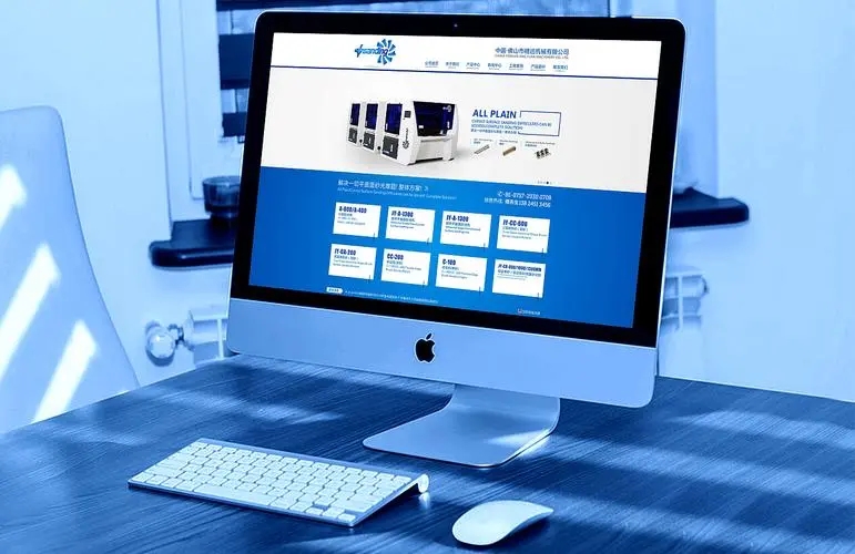 臨沂網站建設 - 外貿營銷型網站如何建設？