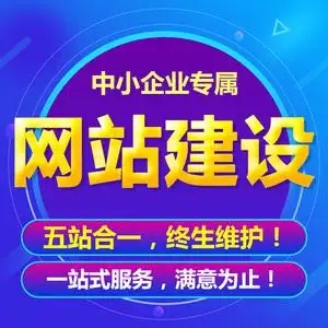 商城網站制作需要注意什么？這幾點很關鍵