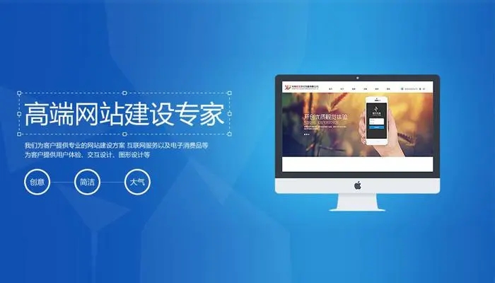 如何制作企業網站，這三種方法簡單又實用