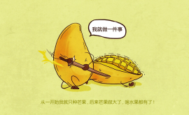 你的碌碌無為，恰恰是因?yàn)樽龅锰?